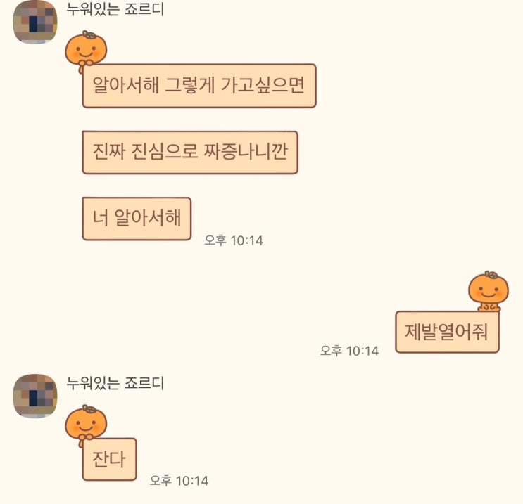 앤팀 마크온미 <b>뮤뱅</b> 사녹 후기 ( 부제 : 아짐마가 사랑할때 )