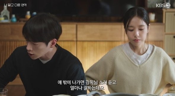 서강준, 10년 연애 끝에 프러포즈 포기한 진짜 이유…안은진 마지막 대사가 소름
