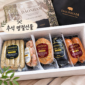 추석 명절선물 추천｜선물받은 다온햄 수제햄 선물세트 후기