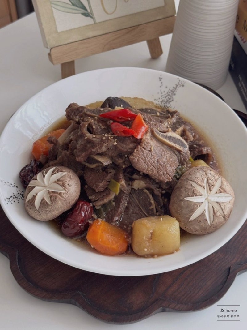 냉동 소갈비찜 레시피 LA갈비찜 핏물 빼기 양념장 만들기