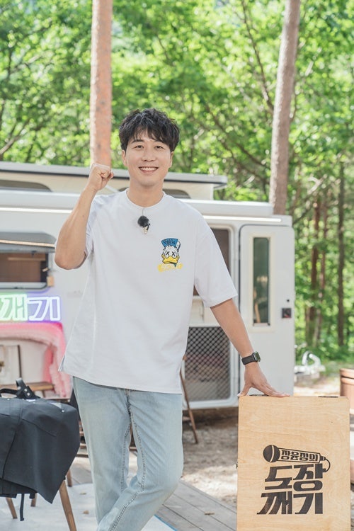 트로트여왕 장윤정도 "비닐하우스야?"라던 도경완 텐트, 가을 캠핑 준비물 총정리