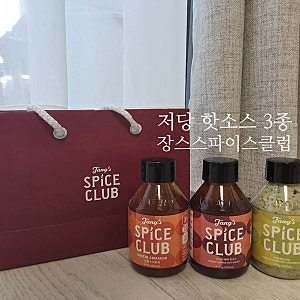캠핑 요리 소스 다이어트 스리라차 저당 핫소스 3종 장스스파이스클럽