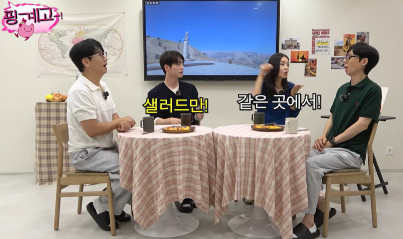 서강준 샐러드만 150번 시켰다…안은진도 놀란 ‘로봇 같은’ 자기관리