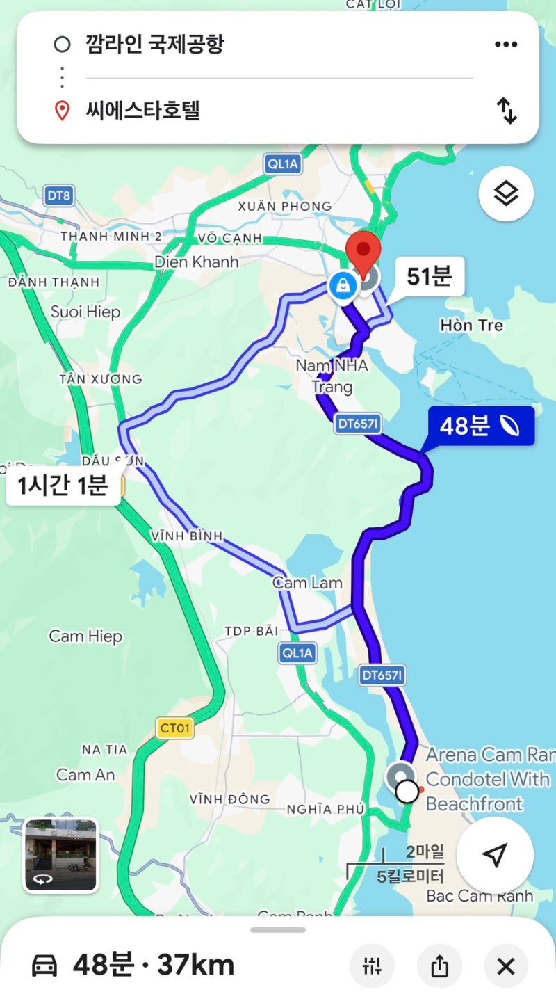 [나트랑] 깜란 공항에서 나트랑 시내 이동 방법(택시, 그랩 등)