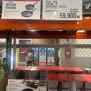 코스트코 주말 장보기 할인 정보 테팔 프라이팬, 코렐, 네오플램 도마, 홈스타 욕실 청소용 ....