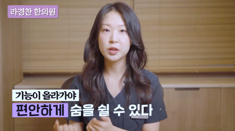 만성비염 치료제 정말 있을까요? 정답은 본문에!