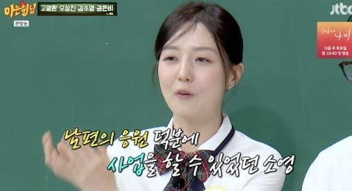 아나운서 그만두더니 결국…오상진 아내 김소영이 숨겨둔 10년의 반전