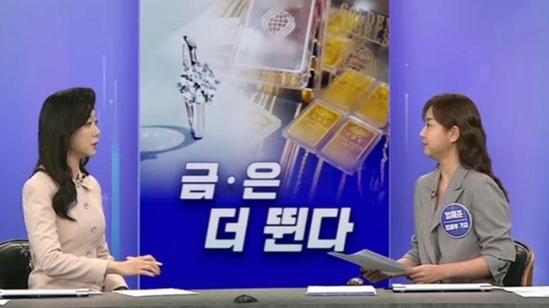 금값 1돈 다시 흔들린다? 금시세 1돈 전망 실제로 더 오를까