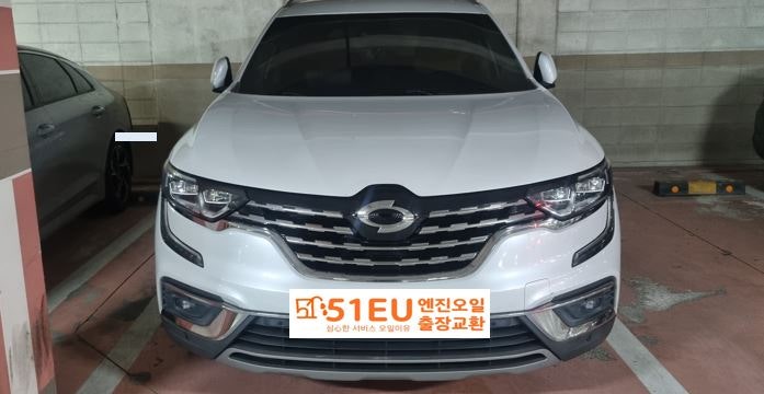 오일이유 서산 QM6 2.0 가솔린 20년식 합성유 엔진오일 출장교환