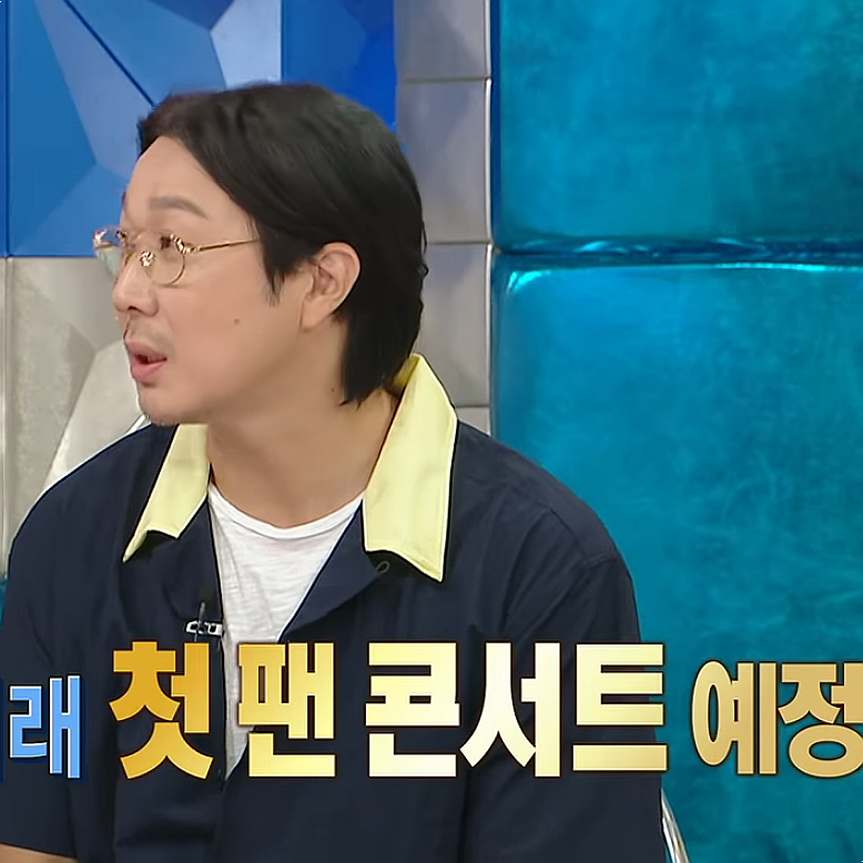 “이 정도일 줄 몰랐다” 하하 첫 팬콘서트 서울 티켓이 결국 다 팔린 이유
