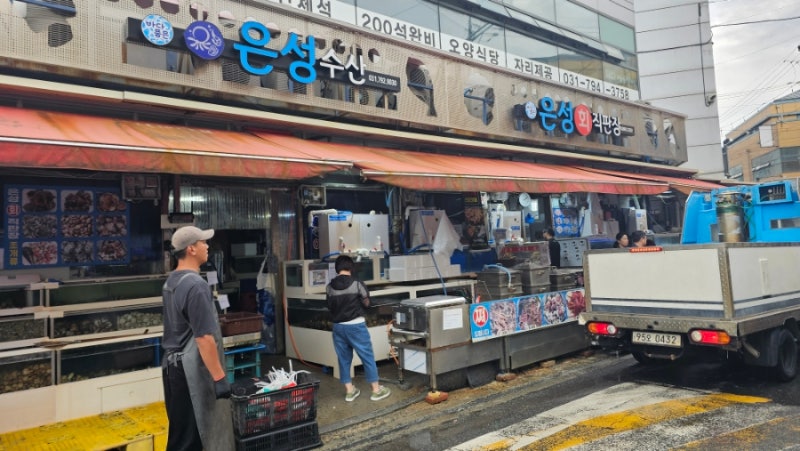 하남 수산시장, 은성수산 숫꽃게시세/9월 13일 기준