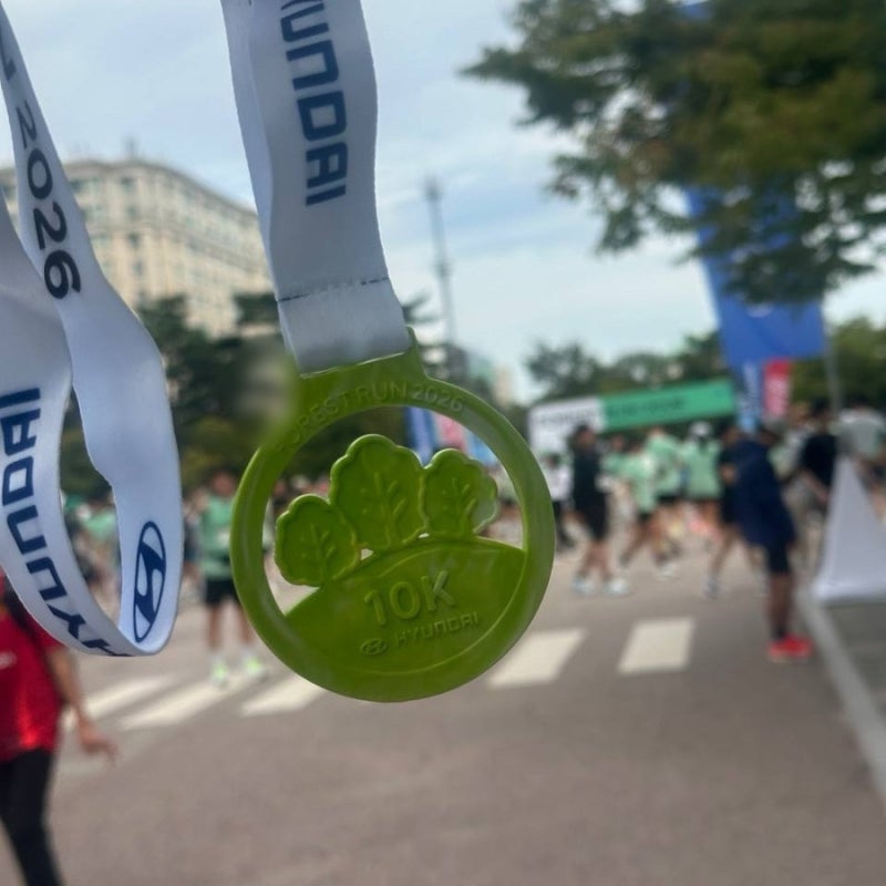 포레스트런 2026 후기, 첫 10km 마라톤 완주 기록 53분 31초