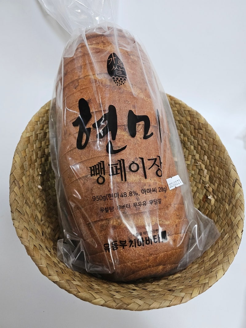 통밀빵 추천 유동부 치아바타 뺑페이장｜식사대용 식단관리 중에도 너무 맛있었던 비건빵