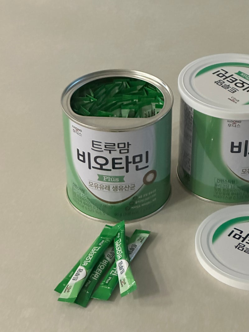 반신 반의 했는데.. 진짜 효과있네? 아기 변비 탈출 유산균 추천 트루맘 비오타민