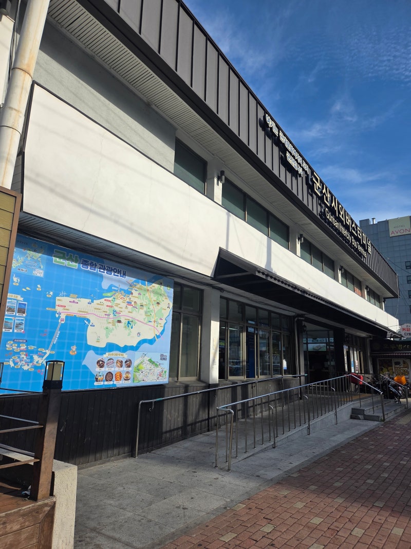 군산 시외버스터미널 시간표 요금표 전주 익산 경기도 경상도 충청도 인천공항 심야