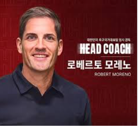 모레노 감독 프로필 총정리｜나이·국적·스페인 대표팀·바르셀로나·모나코·전술·한국 대....