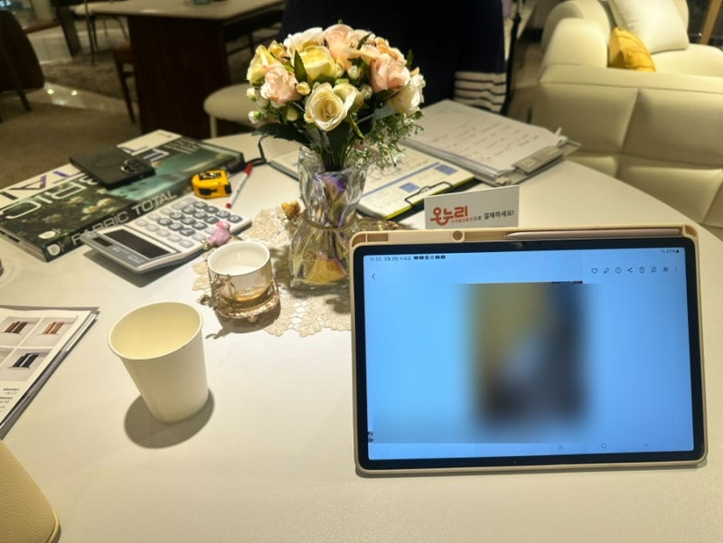 신혼부부 가구 │ 파주 운정가구단지 '레오드' 가구점 계약 후기(+상담 꿀팁), 디지털 온누리 ....