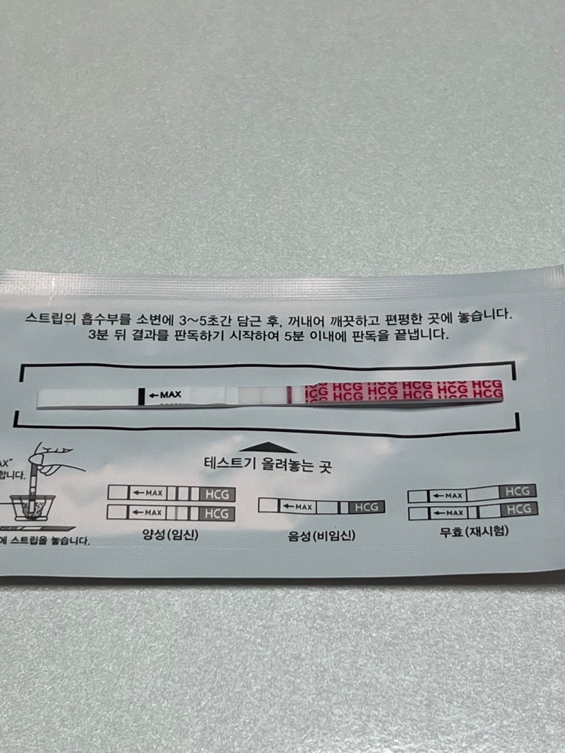 계류유산 소파술 후 재임신 1편 (늦은배란, 느린착상, 더딘임테기)