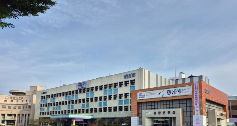 경산 추석 민생지원금 얼마 주나 찾아봤더니, 알고보니 이거였다