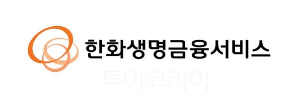 한화생명보험 보험금청구 방법과 보험 해지 방법, 신청 전 꼭 확인할 것들