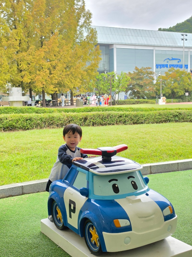 용인 아기랑 갈만한곳 두돌 아이랑 모빌리티뮤지엄 할인 예매