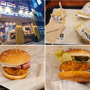 수원곡반정동맛집 맘스터치 메뉴추천 화이트갈릭싸이버거와 싸이버거 콘샐러드 푸짐한 한 ....