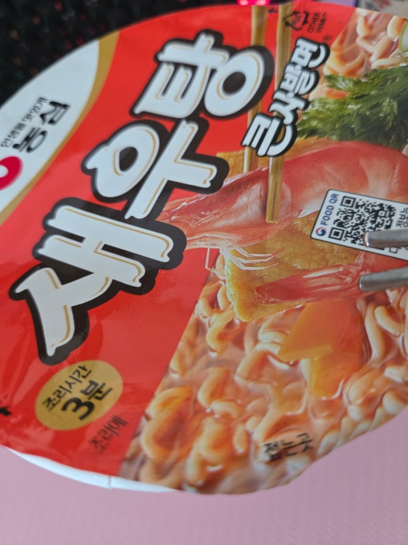 요즘 즐겨 먹는 야식 컵라면, 짜파게티는 전자레인지에 돌리면 정말 왕맛있어요 ❤️