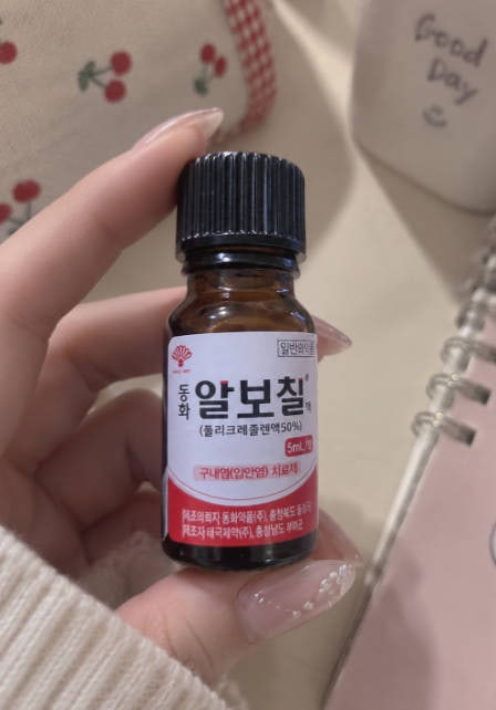 알보칠 바르고도 구내염이 매달 재발했던 이유는 따로였어요