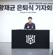 황재균 은퇴경기 눈물의 마지막 타석…20년 프로야구 인생 마침표