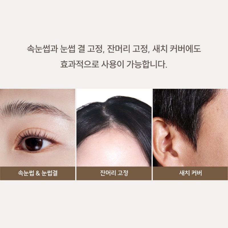 마르시끄 속눈썹영양제 솔직 사용기 3개월 후기