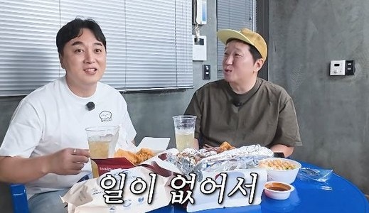 "전화하면 게임 중이라고 끊었죠" 정형돈이 황제성 앞에서 털어놓은 한마디