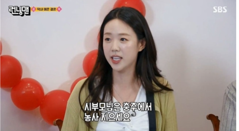지예은♥바타, 프러포즈와 혼전임신 부인 홍대 공대 출신 예비신랑 자랑한 이유