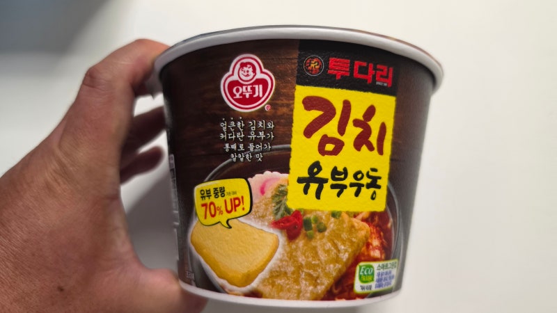 GS25 편의점 투다리 김치유부우동 라면 구매 후기