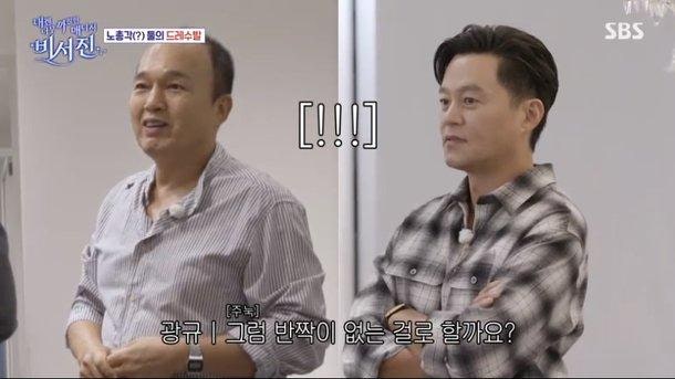 이서진이 결국 수발을 포기했다, 서인영 나오자 난리 난 ‘비서진’…2주 연속 넷플릭스 예....