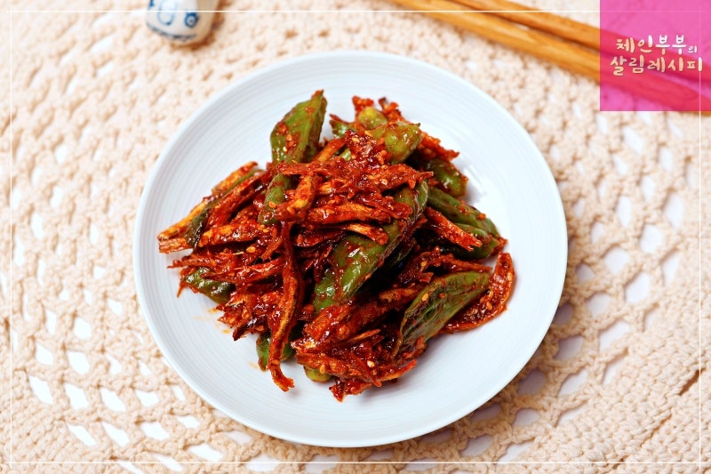 고추장 꽈리고추멸치볶음 만드는 법 / 꽈리고추요리 / 멸치요리 /밑반찬