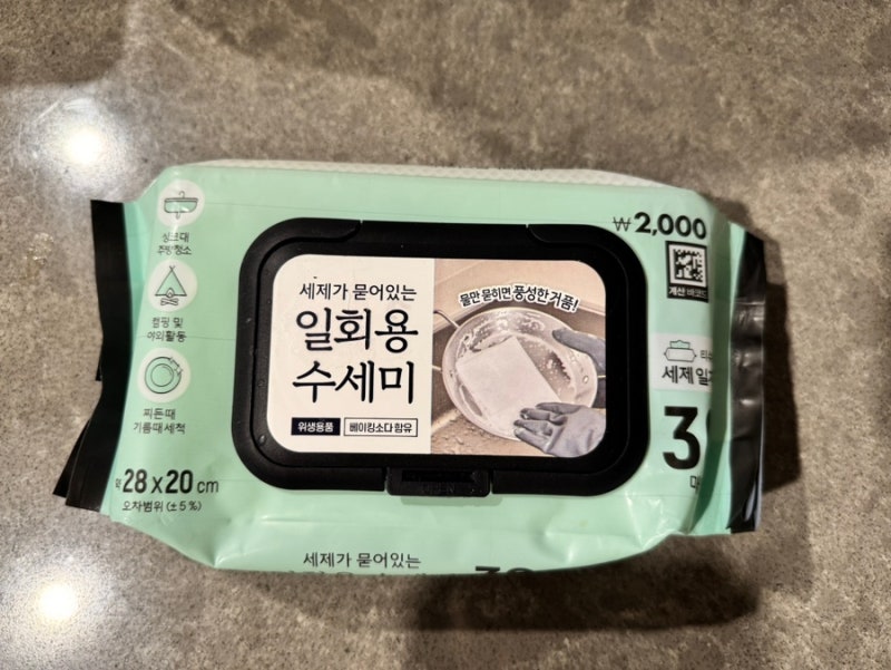 캠핑갈때 가져가면 좋을 다이소 꿀템 추천 , 다이소 일회용 수세미
