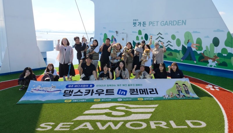 목포 제주 배편 예약 방법, 시간표부터 차량선적 요금까지 정리