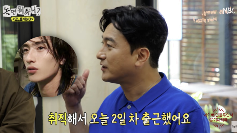 "자식 농사 잘돼" 놀뭐 안정환 딸 리원 뉴욕대 졸업 취직, 외모 자신감 피력