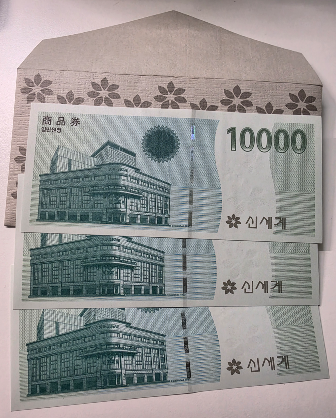 백화점 명품 상품권으로 싸게 사는 법: 할인율 비교부터 현금영수증 소득공제 꿀팁 총정리