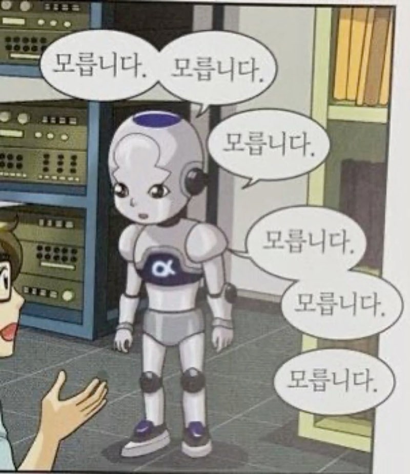 [자격증] 비전공자의 산업안전기사 도전기 | 실기 2트만에 최종 합격한 후기(독학, 노베이스) ....