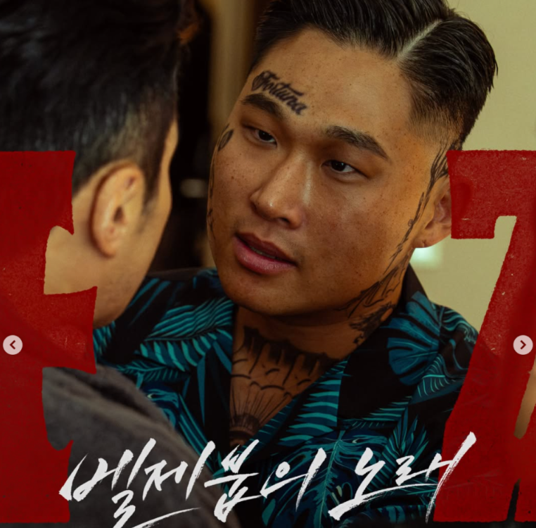 스윙스 프로필 나이 본명 학력 재산과 저스트뮤직 타짜 배우 데뷔 근황 마운자로 다이어트 ....