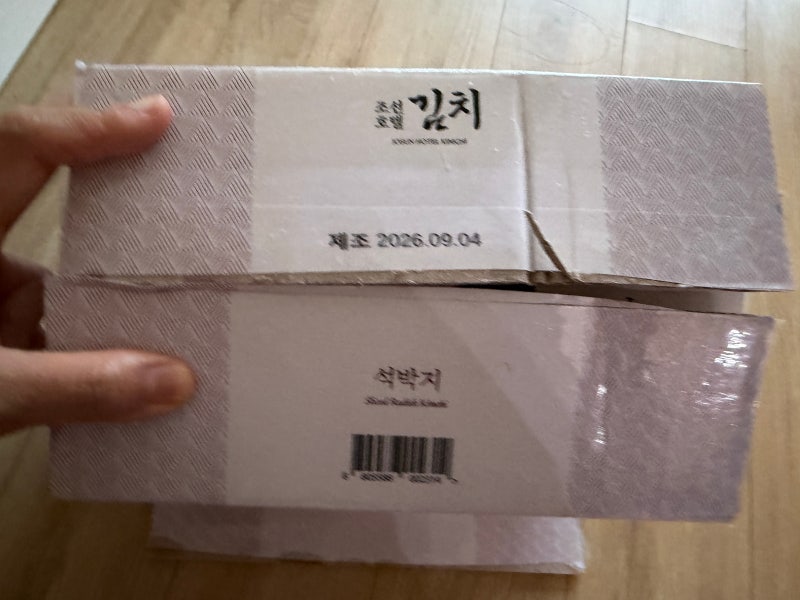 [리뷰] 트레이더스 조선호텔 석박지 후기｜맛·숙성도 직접 먹어본 솔직 후기
