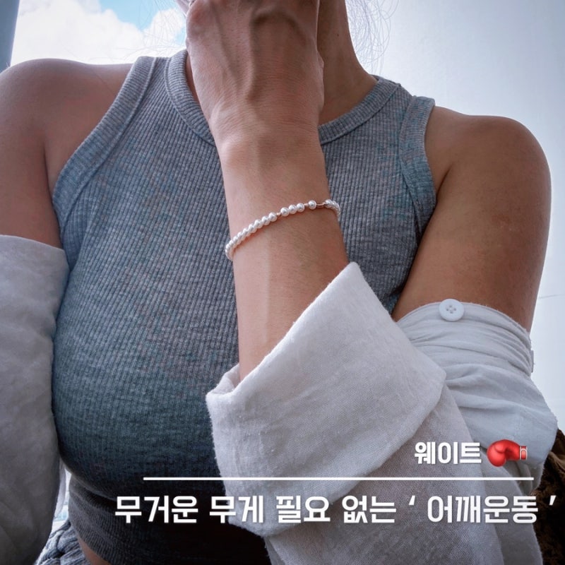 "벌써 털린 거 맞나요?" 덤벨 원판 전면 어깨운동 컴파운드세트 하는 이유 2가지