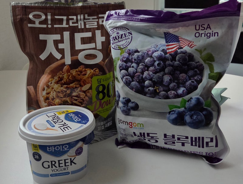 혼밥하기 귀찮은 날 먹는 저녁｜그릭요거트 블루베리 그래놀라 조합