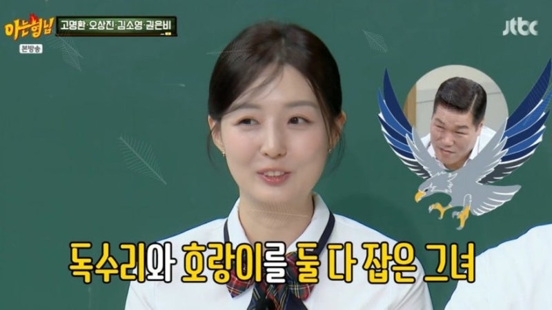 연세대 홍보대사 오상진이 서울대 질문에 답을 피하자 아내 김소영이 내뱉은 한마디