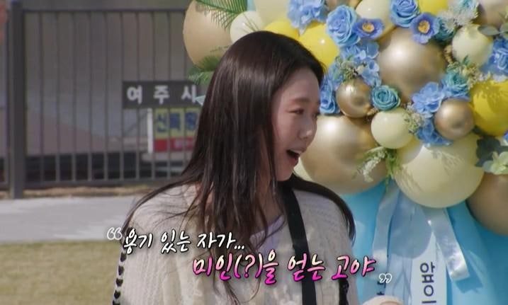 열애 5개월 만에 결혼 지예은…혼전임신설 나오자 직접 밝힌 사실