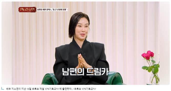 남편에게 포르쉐 선물한 지소연, 연매출 10억 CEO가 된 비결