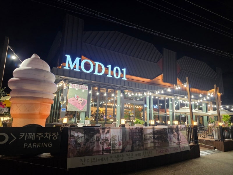 ☕️파주심야카페/야간카페 mod101☕️
