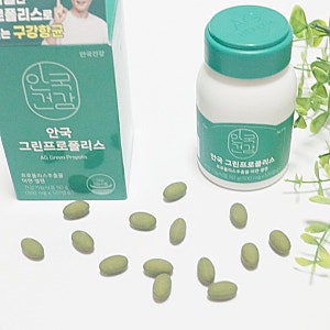 부모님영양제 추천, 안국건강 그린프로폴리스 PX 구매 후기