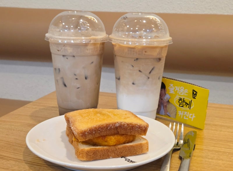 메가커피 무카페인 오르조라떼 하우스밀크라떼 맛 비교